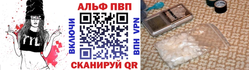 площадка телеграм  Тарко-Сале  Alfa_PVP крисы CK 