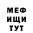 Метадон methadone Leon Lama