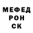 Первитин пудра Blvxtrett 2.0