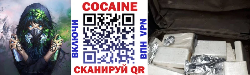 Cocaine VHQ Тарко-Сале