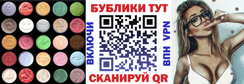 Экстази MDMA  купить   Тарко-Сале 