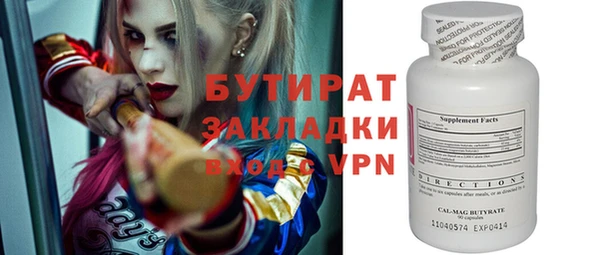 героин Абинск