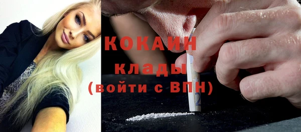 героин Абинск