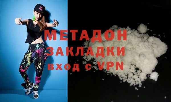героин Абинск