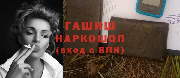 молекула духа Абаза