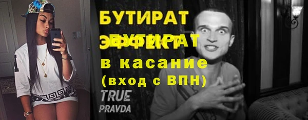 марки lsd Абдулино
