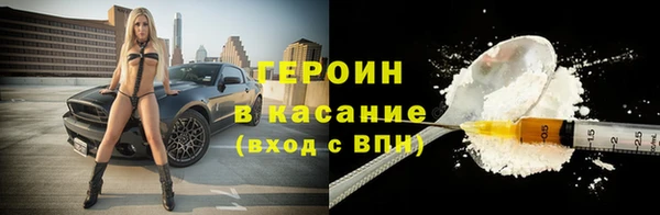молекула духа Абаза