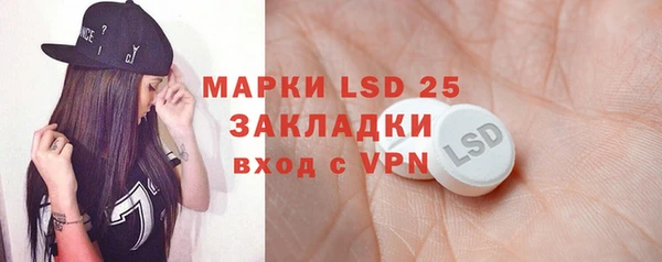 героин Абинск