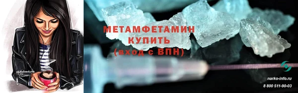 каннабис Покров