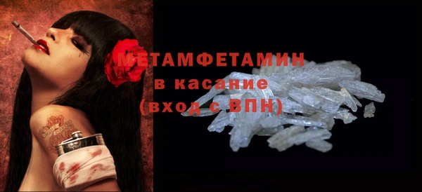 героин Абинск