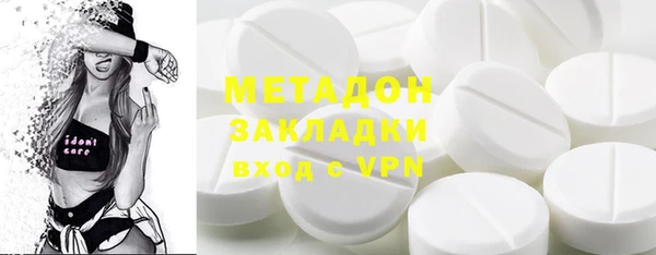 марки lsd Абдулино