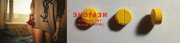 марки lsd Абдулино