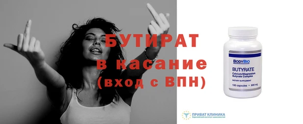 молекула духа Абаза