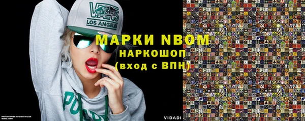 марки lsd Абдулино
