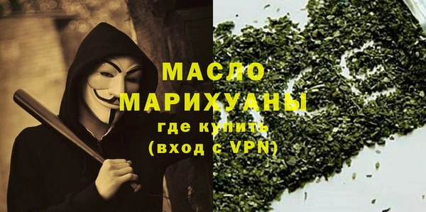 молекула духа Абаза