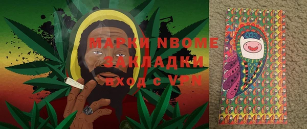 молекула духа Абаза