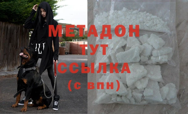 молекула духа Абаза