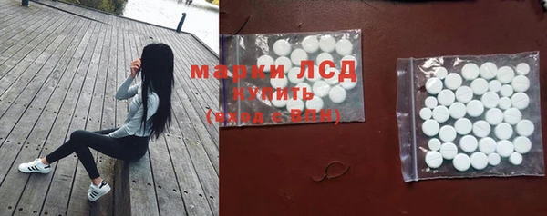 марки lsd Абдулино