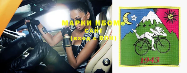 марки lsd Абдулино