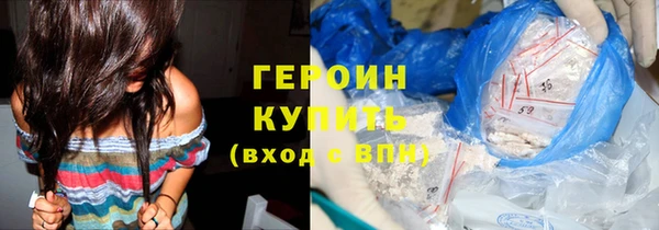 молекула духа Абаза