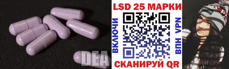 ЛСД экстази кислота  Тарко-Сале 