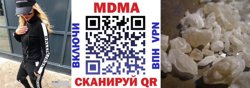 МДМА VHQ  Тарко-Сале 