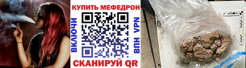 МЕФ мука  Тарко-Сале 