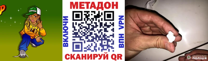 купить   kraken ONION  Метадон белоснежный  Тарко-Сале 