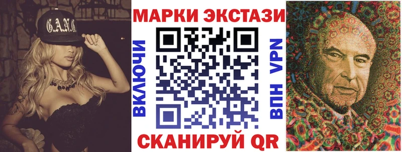 blacksprut рабочий сайт Тарко-Сале Марки NBOMe 1,5мг наркота