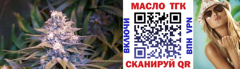 Дистиллят ТГК жижа  наркота  Тарко-Сале 